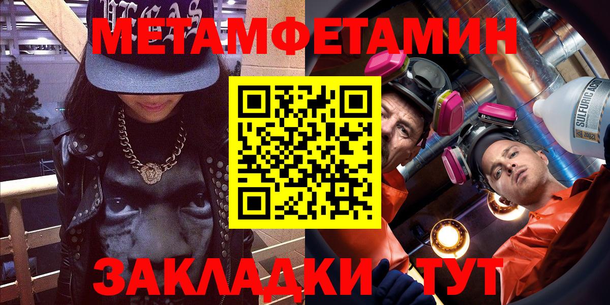 АМФ Розовый Балашов