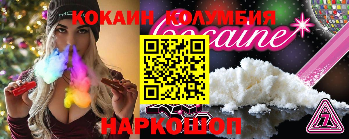 APVP СОЛЬ   ГАШ  МЕФ кристаллы  МАРИХУАНА  Балашов  ЭКСТАЗИ  Меф  Вход с VPN  МДМА  Cocaine 