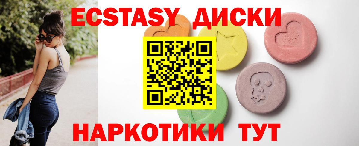 Ecstasy бентли Балашов