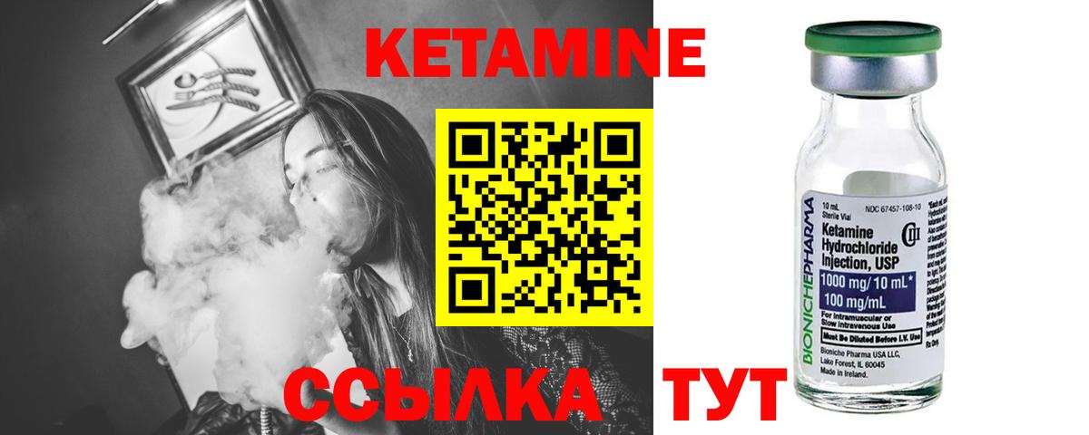 Балашов  КЕТАМИН VHQ  маркетплейс формула  Вход с VPN  hydra рабочий сайт 