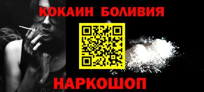 молекула духа Донецк