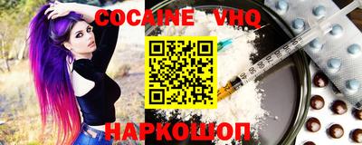 меф VHQ Донской