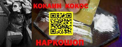 молекула духа Донецк