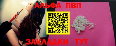 молекула духа Донецк