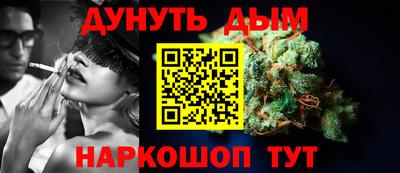 молекула духа Донецк