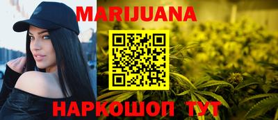 молекула духа Донецк