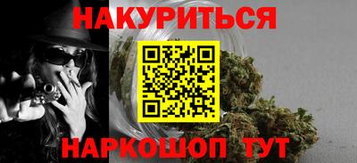 молекула духа Донецк