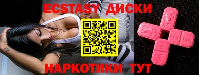 молекула духа Донецк