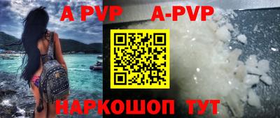 меф VHQ Донской