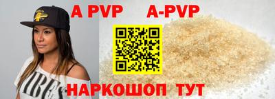 молекула духа Донецк