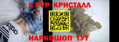 молекула духа Донецк