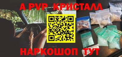 меф VHQ Донской