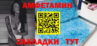 меф VHQ Донской