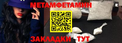 меф VHQ Донской