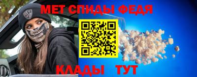 молекула духа Донецк