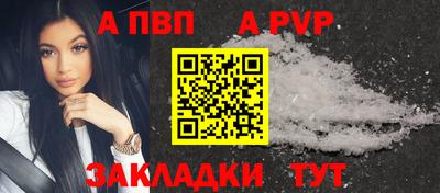 молекула духа Донецк