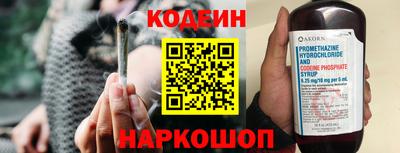 молекула духа Донецк