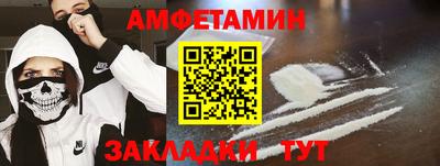 молекула духа Донецк