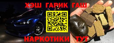 молекула духа Донецк