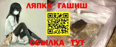 молекула духа Донецк