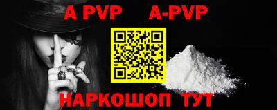 меф VHQ Донской