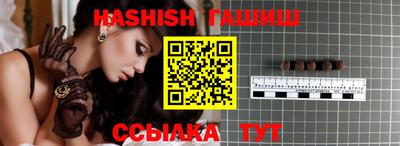 молекула духа Донецк
