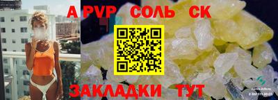 меф VHQ Донской