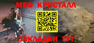 меф VHQ Донской