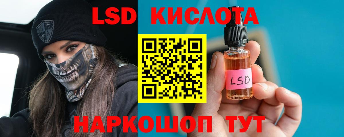 Балашов    ТОР  LSD-25 экстази  Вход с VPN  LSD-25 экстази кислота 