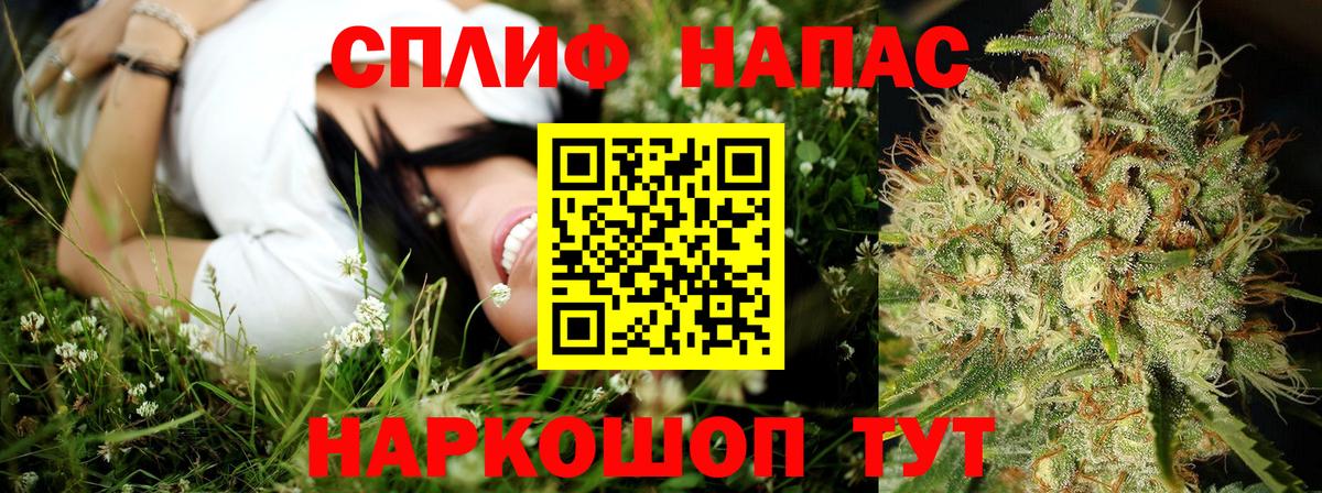 МАРИХУАНА индика  Шишки марихуана VHQ  Вход с VPN  Канабис Bruce Banner  МАРИХУАНА Ganja  Балашов 