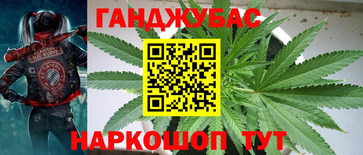 Канабис VHQ Балашов